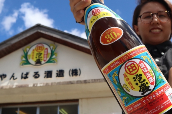 やんばる酒造は長寿の里、大宜味村にある本島最北端の泡盛酒造所です。