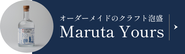 MARUTA YOURS
